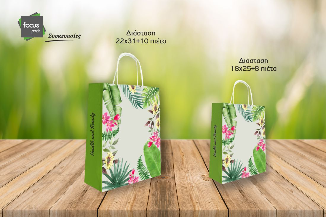 Χάρτινες τσάντες με στριφτό χεράκι ανώνυμες τετραχρωμίας