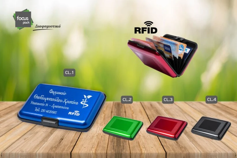 Θήκες προστασίας καρτών RFID (κωδ.513) Θήκες προστασίας καρτών RFID (κωδ.513)