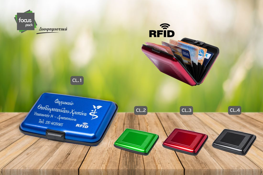 Θήκες προστασίας καρτών RFID (κωδ.513)