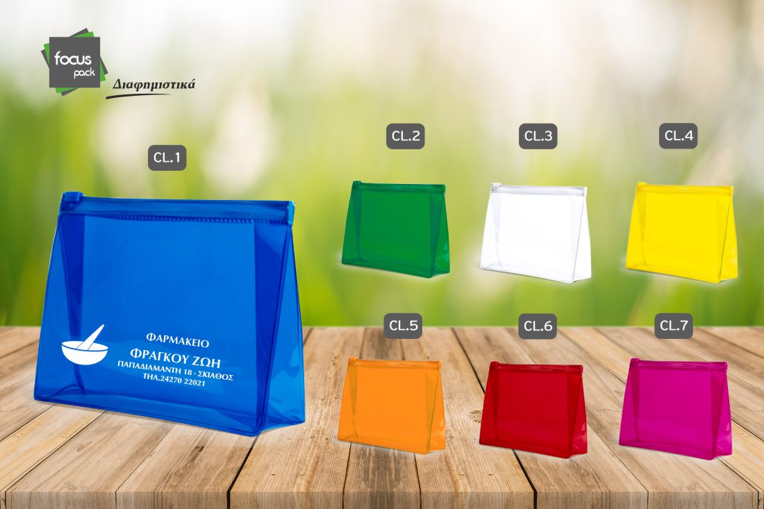 Νεσεσέρ pvc με zip close (κωδ.317)