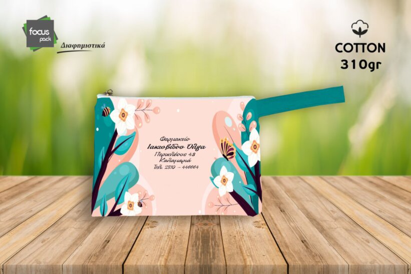 Νεσεσέρ βαμβακερό τετραχρωμίας (κωδ.327)