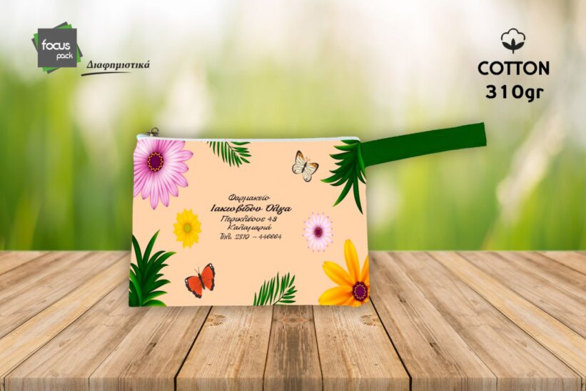 Νεσεσέρ βαμβακερό τετραχρωμίας (κωδ.328)