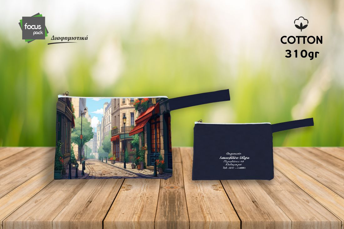 Νεσεσέρ βαμβακερό τετραχρωμίας (κωδ.322)