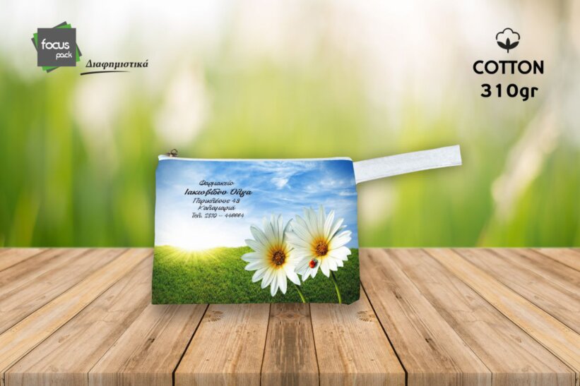 Νεσεσέρ βαμβακερό τετραχρωμίας (κωδ.324)