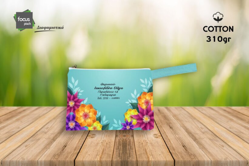 Νεσεσέρ βαμβακερό τετραχρωμίας (κωδ.325)