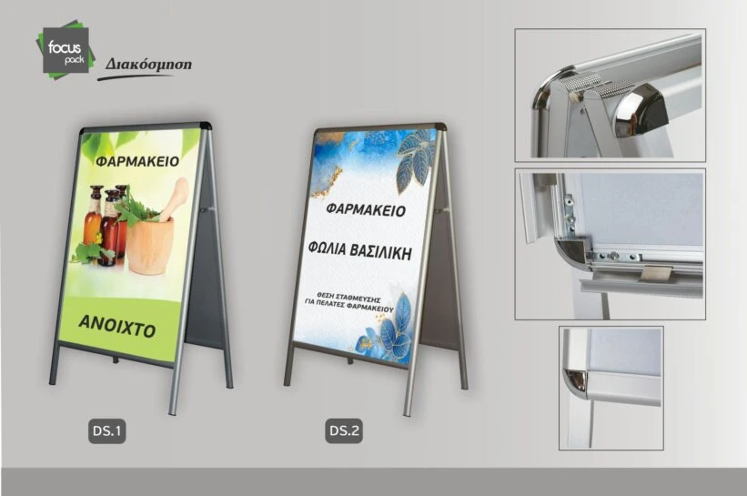 Stand φαρμακείου αλουμινίου Stand φαρμακείου αλουμινίου