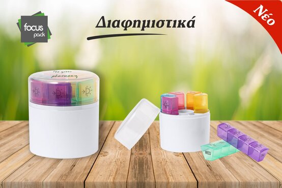 Διαφημιστικές θήκες χαπιών εβδομάδας (κωδ.345)